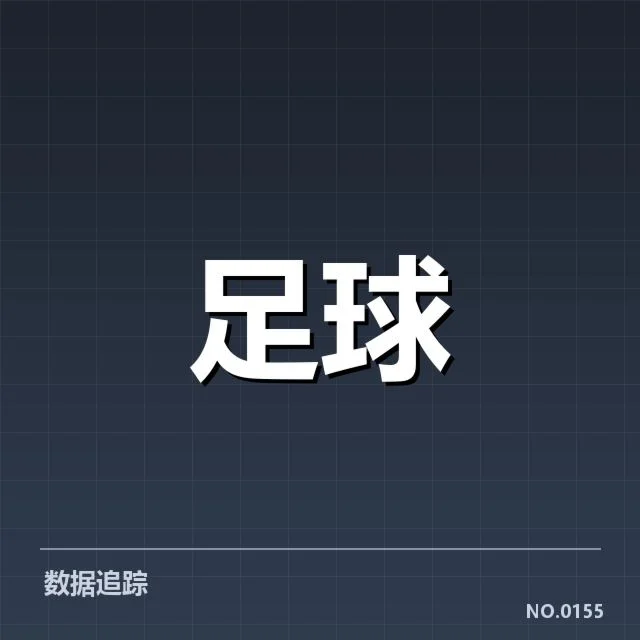 最新确认的梯队成员与赛事安排