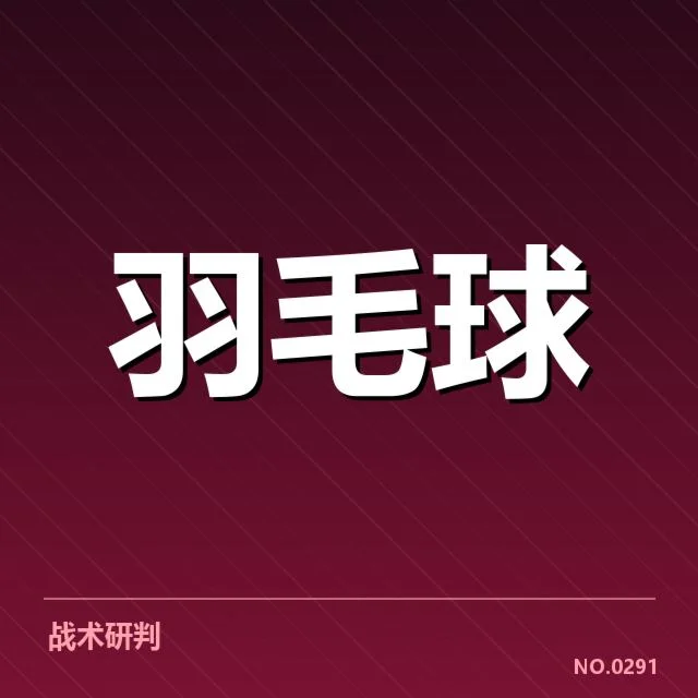 赛事参赛名单及赛程公示情况