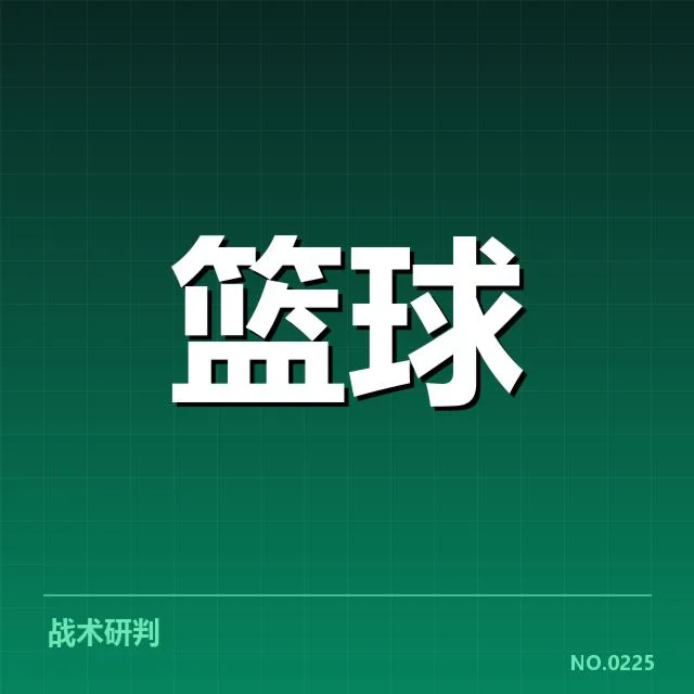 确定的参赛阵容与赛事安排
